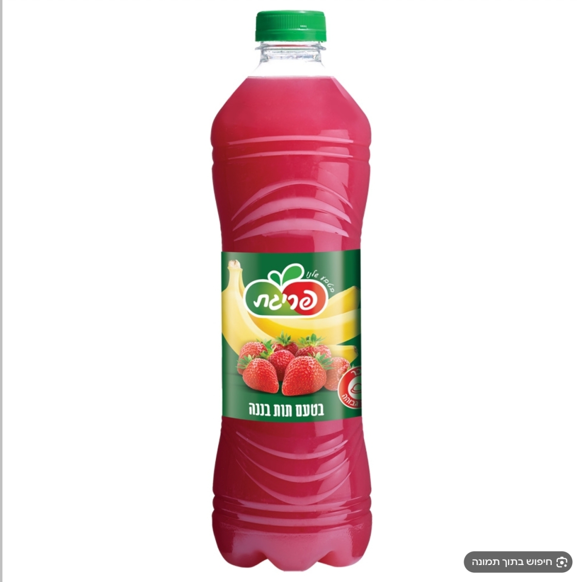 תות בננה 1.5 ליטר 
