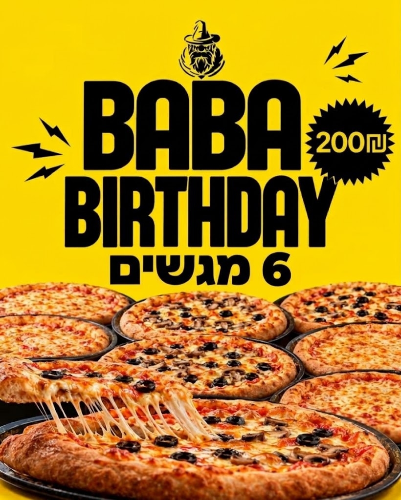 דיל יום הולדת- 6 משפחתיות + 40 טרופיות 